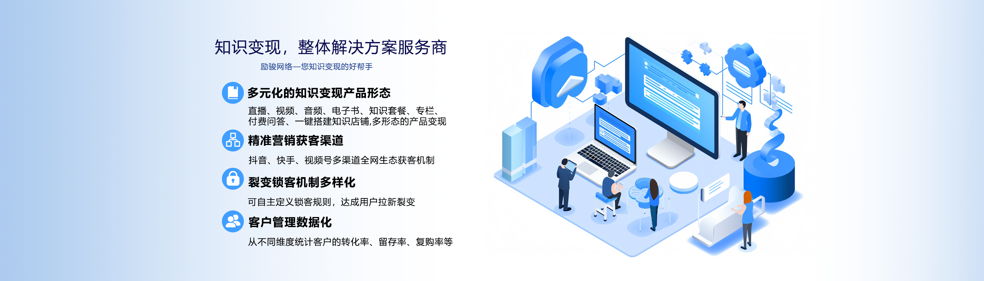 在线学习
