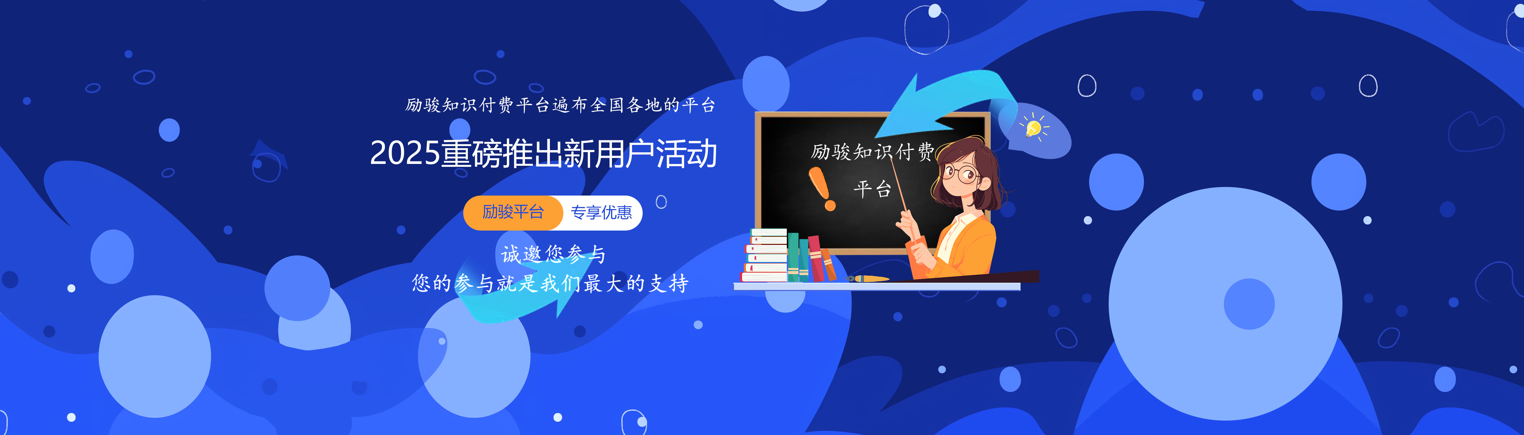 励骏网络科技